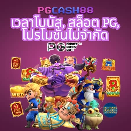 ตารางบอลวันนี้บ้านผลบอล